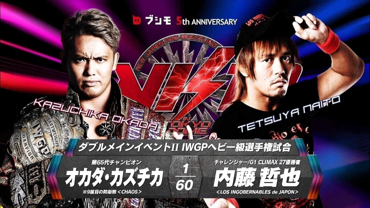 NJPW Wrestle Kingdom 12 - 剧照