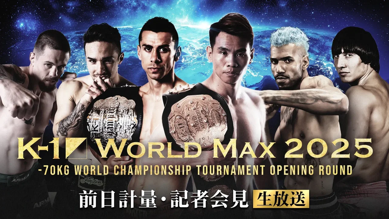 K-1 WORLD MAX 2025: 70kg World Championship Tournament Opening Round - 剧照