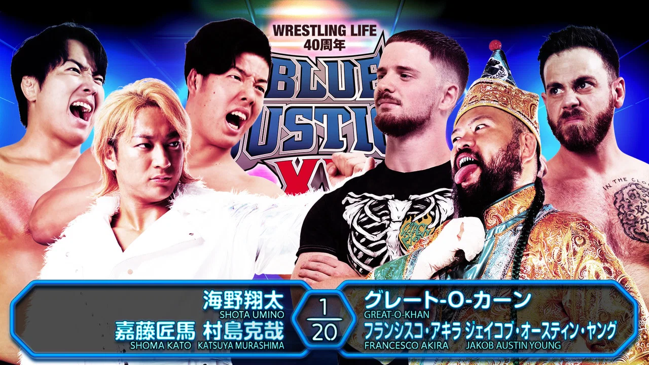 NJPW Blue Justice XV - Wrestling Life 40th Anniversary Yuji Nagata - 剧照