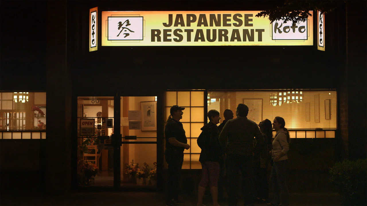 Koto: The Last Service - 剧照
