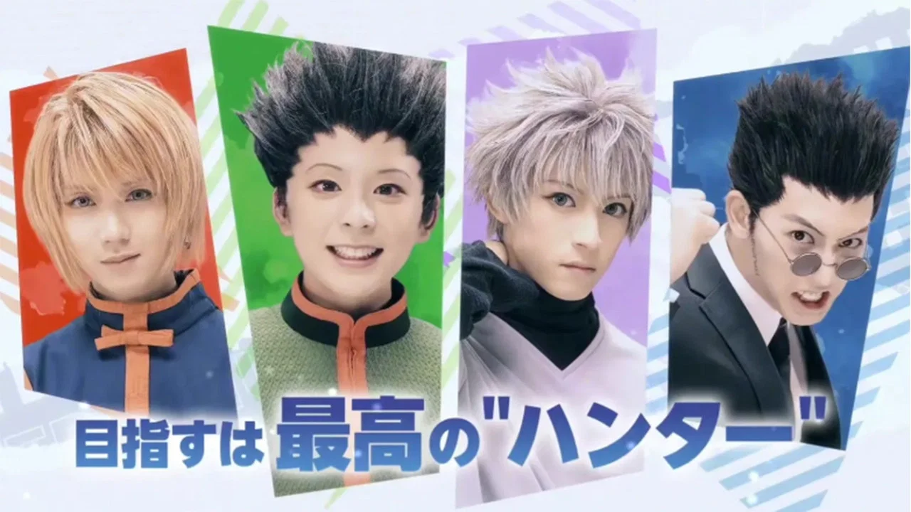 『HUNTER&times;HUNTER』THE STAGE - 剧照
