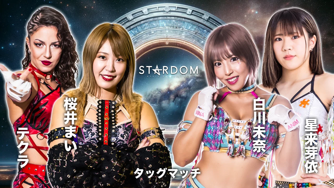 イッテンヨン・スターダムゲート 2024 - 剧照