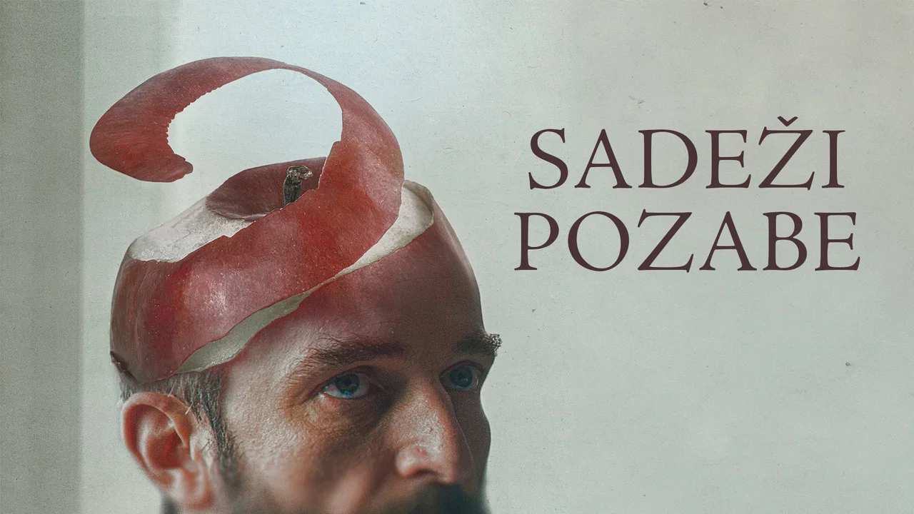 苹果 - 剧照