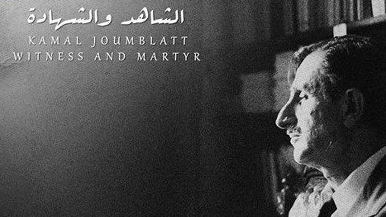 Kamal Joumblatt, Witness and Martyr - 剧照