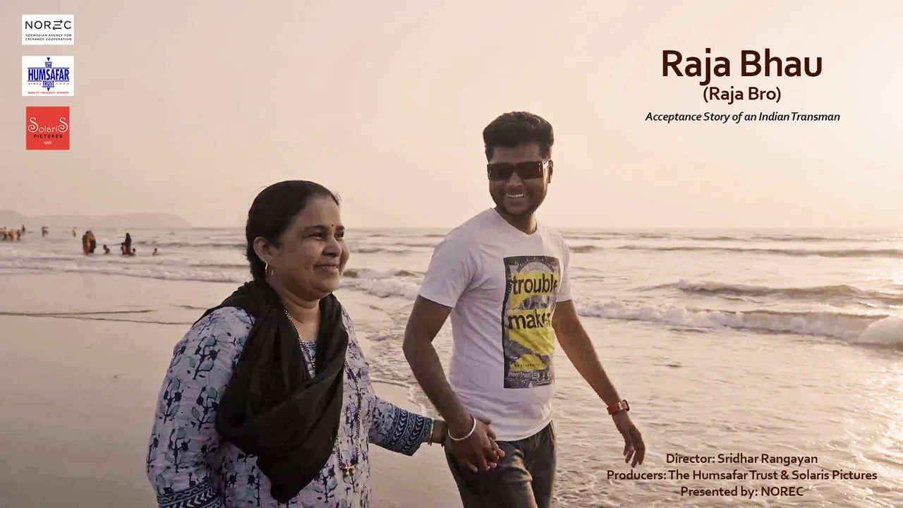 Raja Bhau - 剧照
