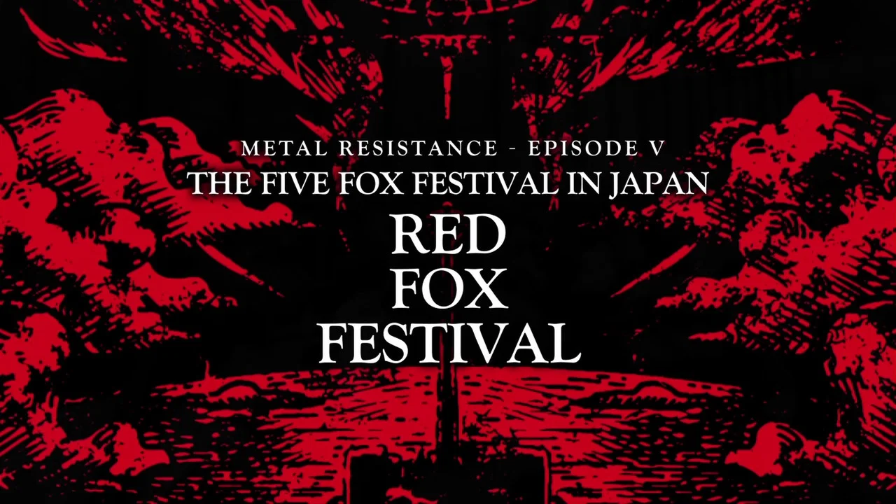 BABYMETAL THE FIVE FOX FESTIVAL IN JAPAN - RED FOX FESTIVAL - 剧照