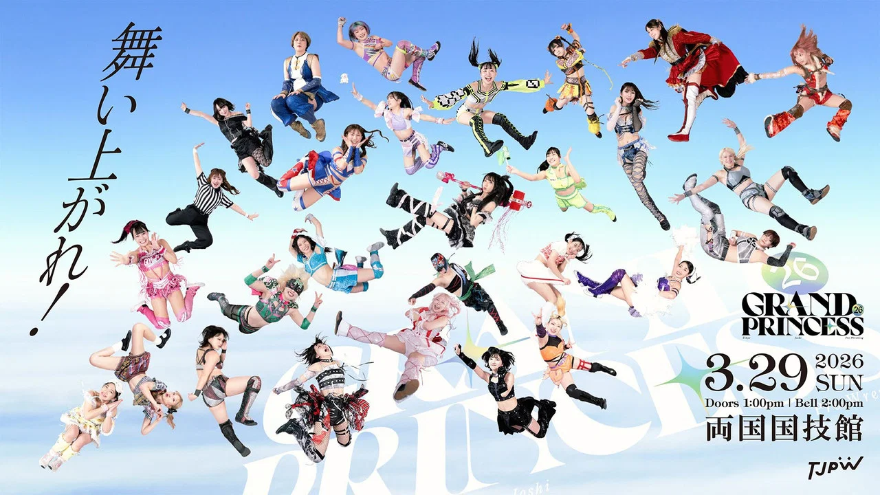 TJPW GRAND PRINCESS '26 - 剧照