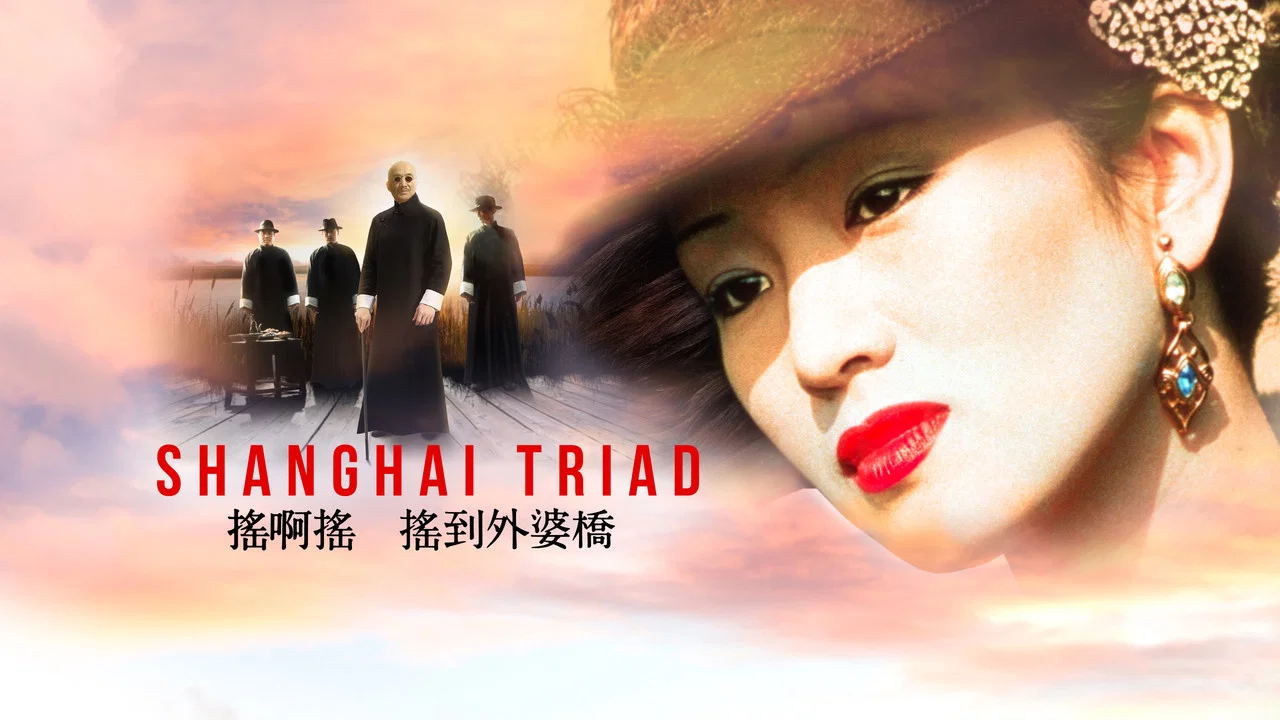 摇啊摇，摇到外婆桥 - 剧照