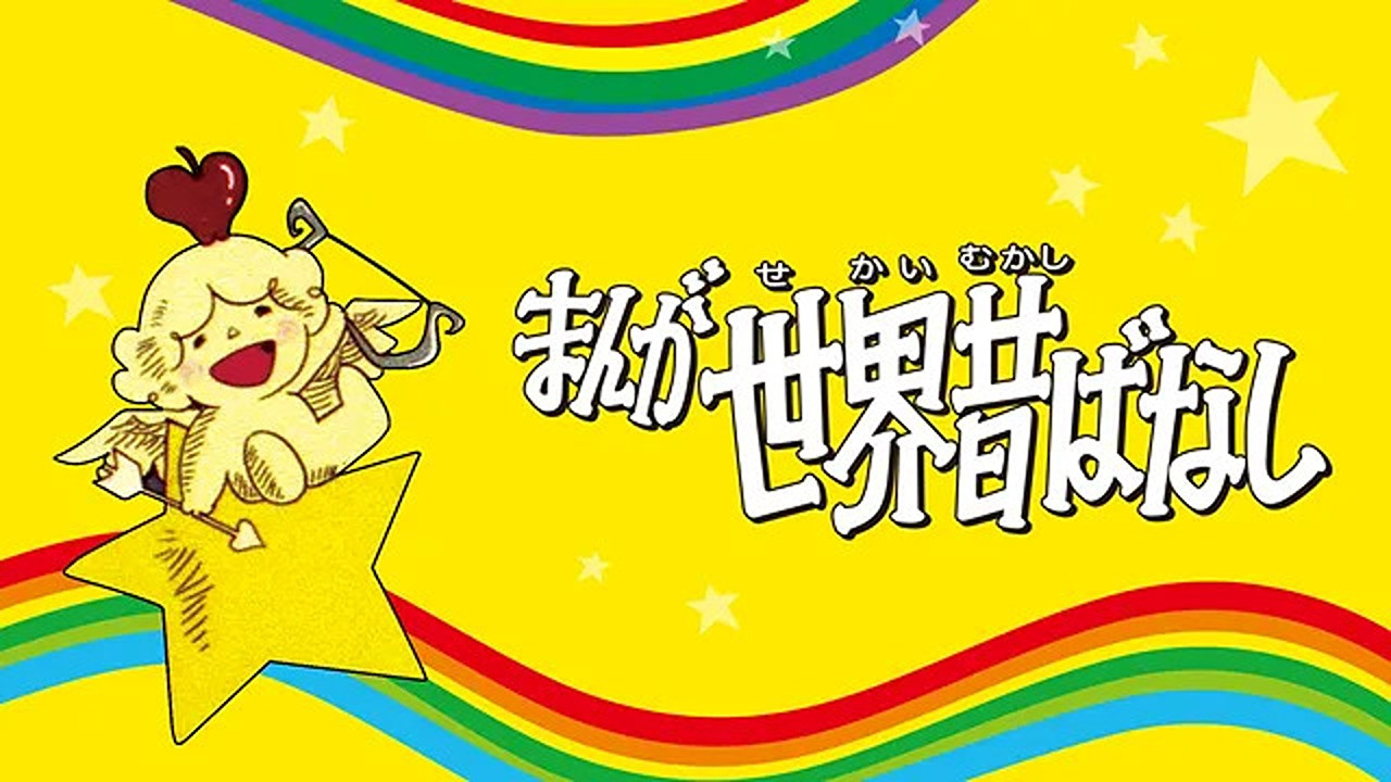 Tales of Magic: Volume 1 - 剧照