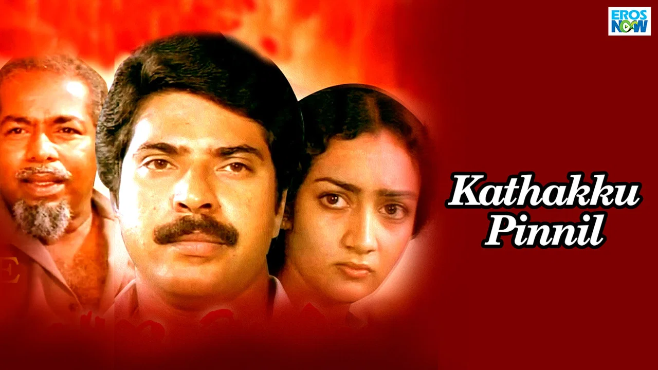 കഥയ്ക്കു പിന്നിൽ - 剧照