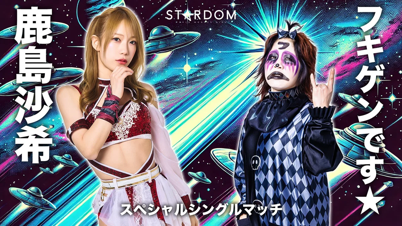STARDOM in OSAKA 2026 Apr. - 剧照
