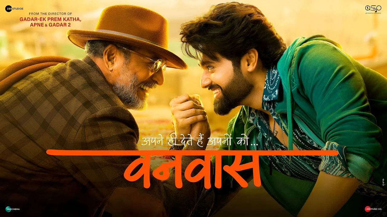 丛林归隐 - 剧照