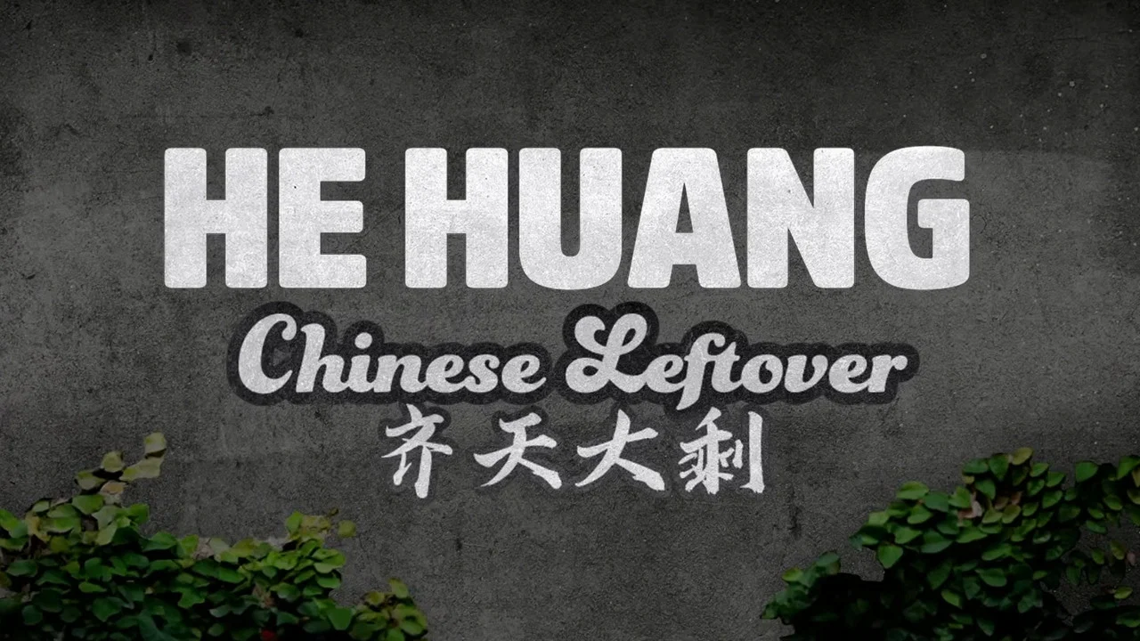 He Huang: Chinese Leftover - 剧照