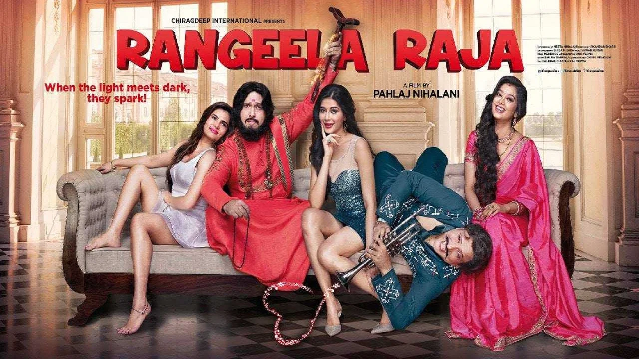 रंगीला राजा - 剧照