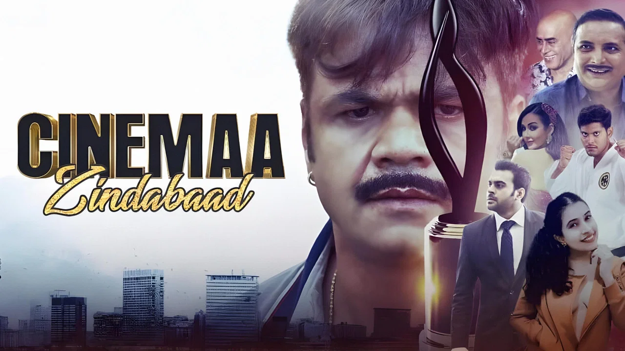 Cinemaa Zindabad - 剧照