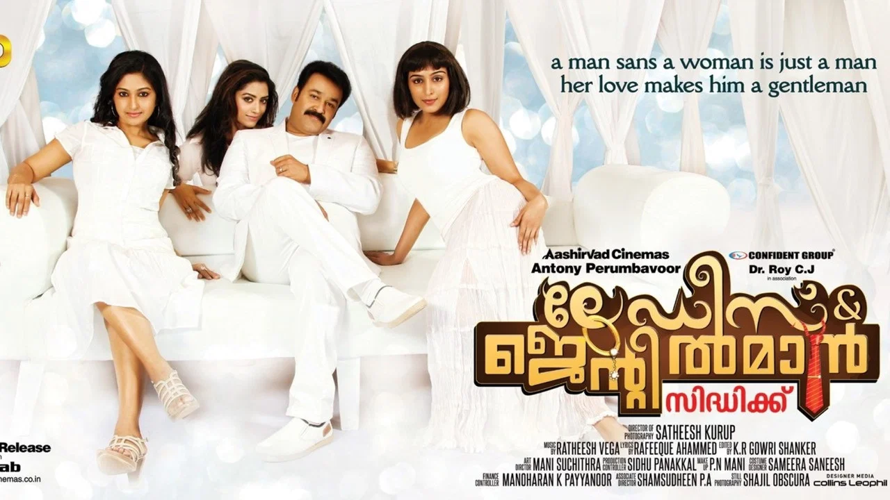 ലേഡീസ് &  ജെന്&zwj;റില്&zwj;മാന്&zwj; - 剧照