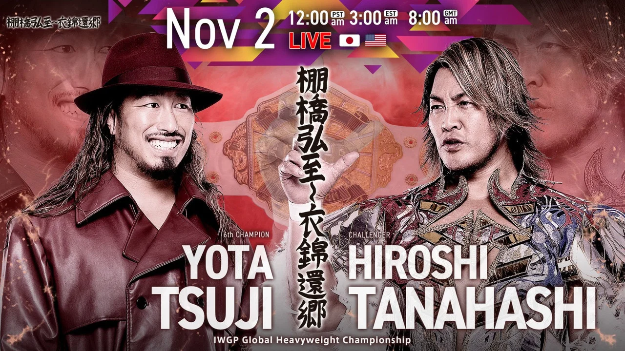 NJPW Hiroshi Tanahashi ~ Final Homecoming - 剧照