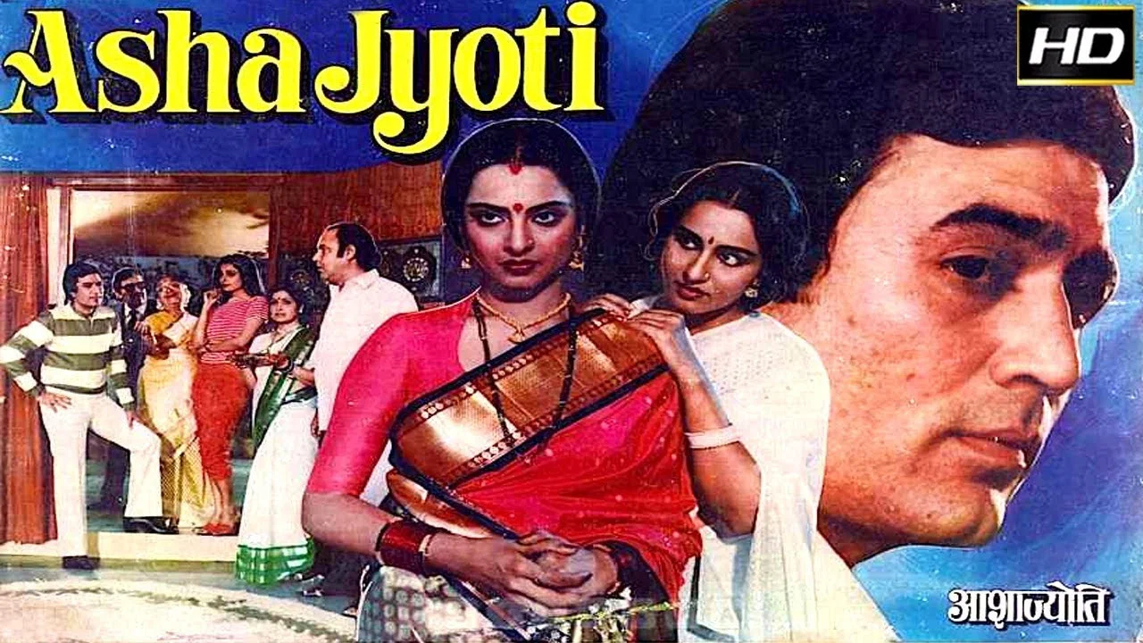 Asha-Jyoti - 剧照