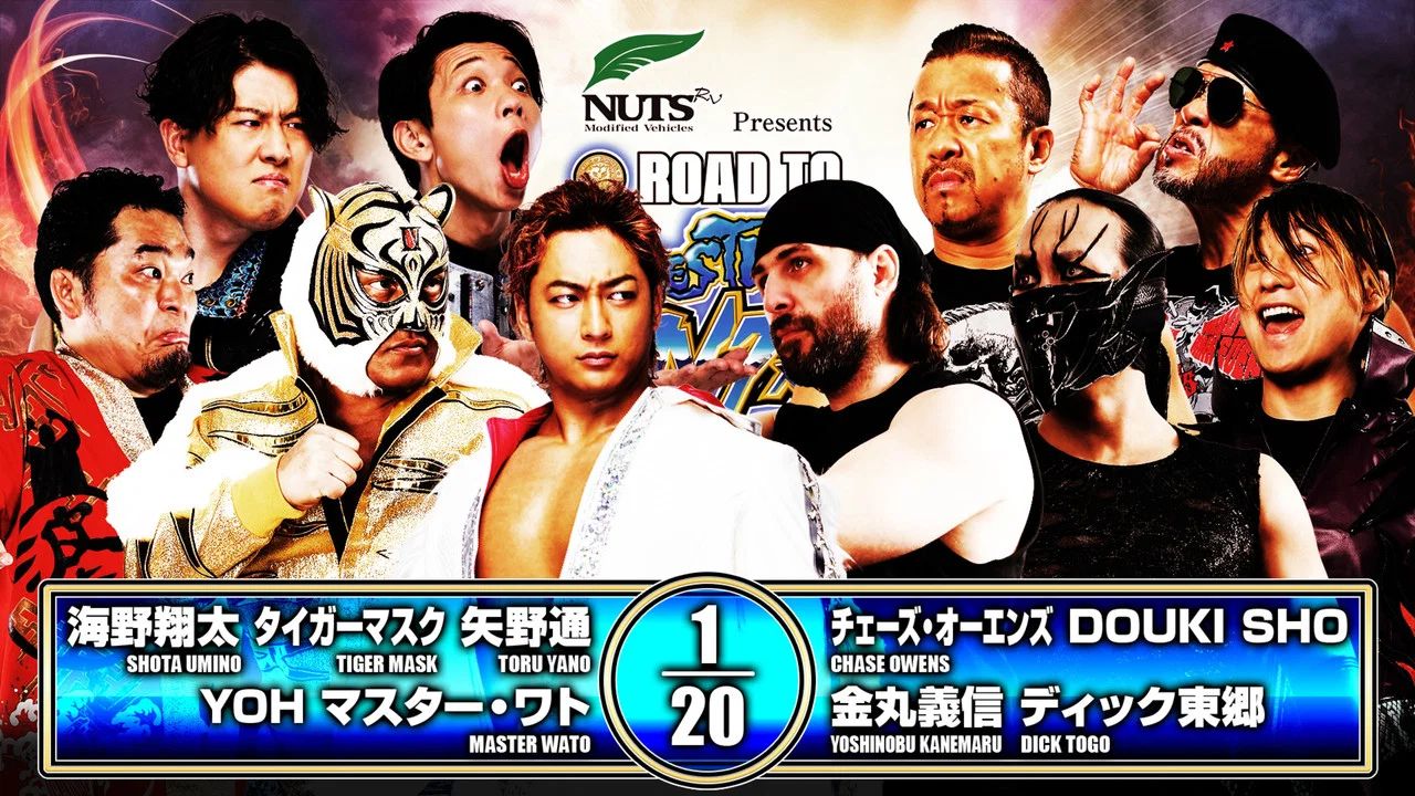 NJPW Road to Wrestling Dontaku 2026 - Day 3 - 剧照