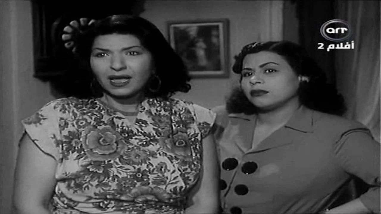 يا حلاوة الحب - 剧照