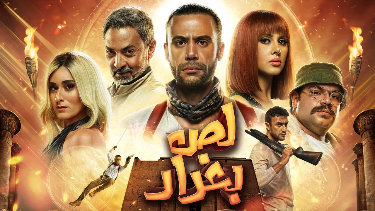 لص بغداد - 剧照