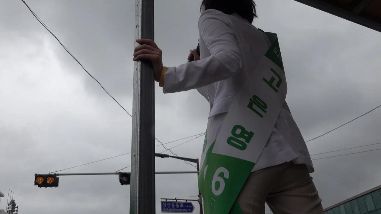 청춘선거 - 剧照