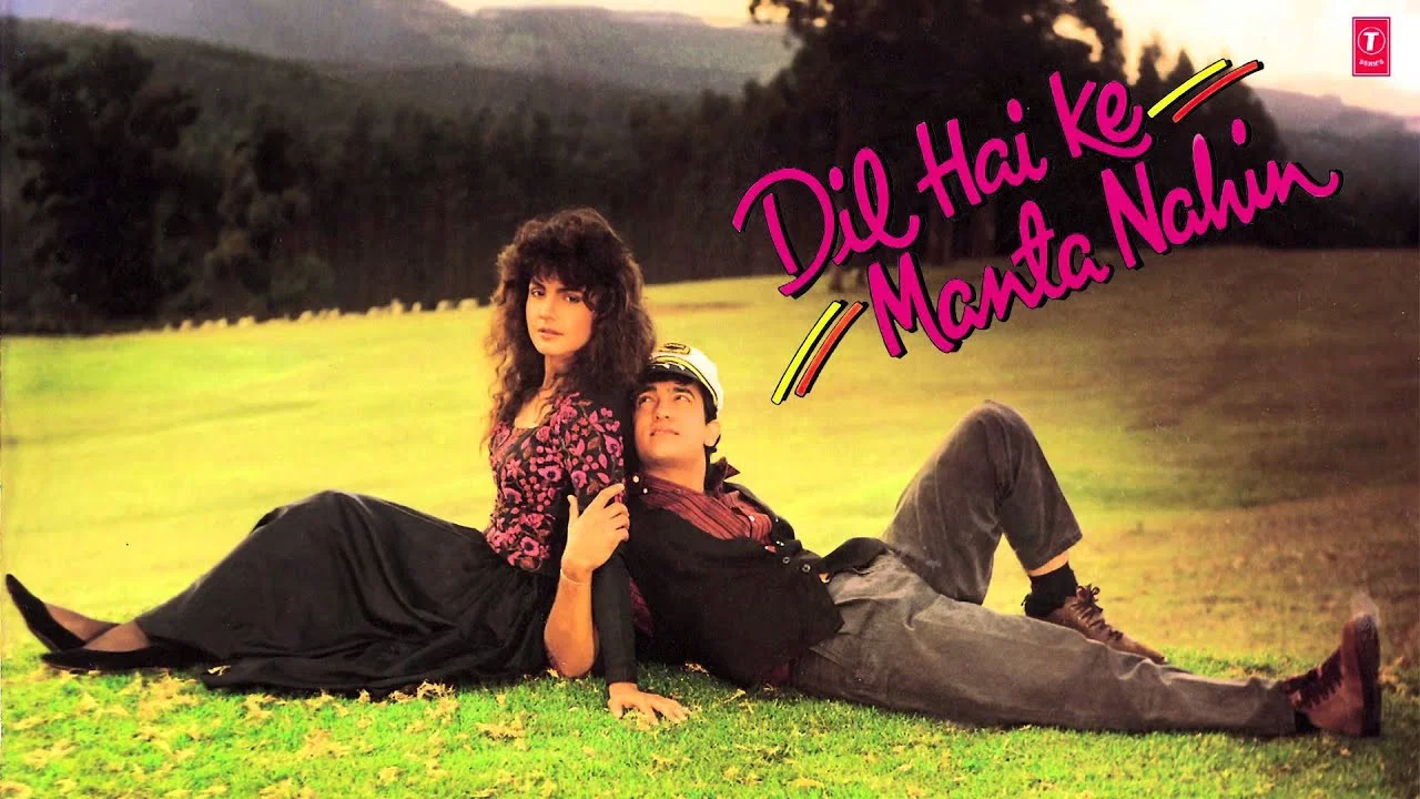 दिल है कि मानता नहीं - 剧照