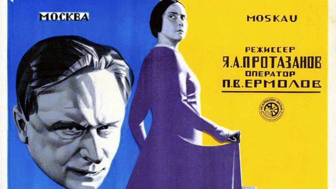 Праздник святого Иоргена - 剧照