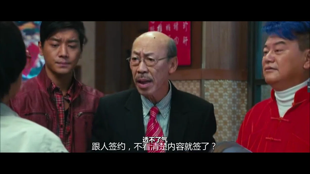 王牌情敌 - 剧照