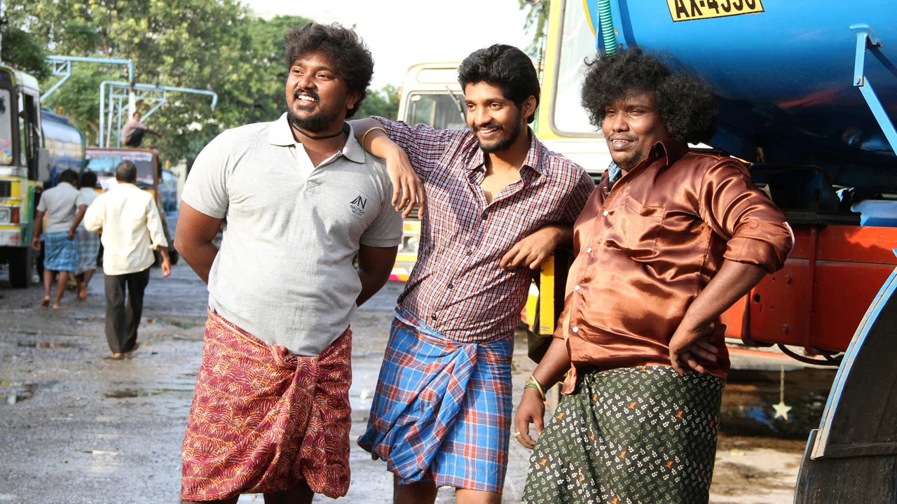 நகர்வலம் - 剧照