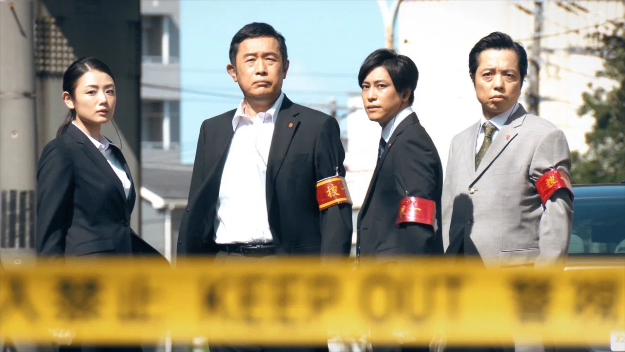 憐情 警視庁強行犯係・樋口顕 - 剧照