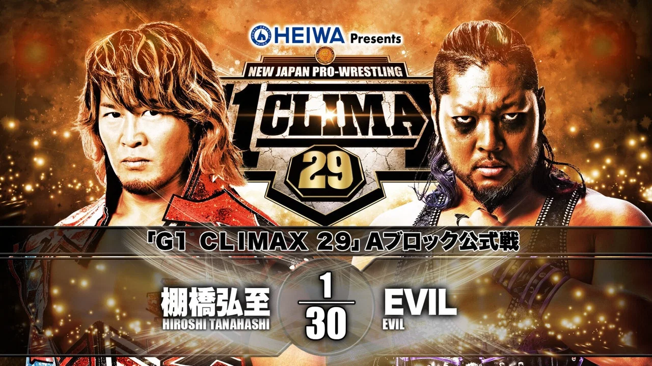 NJPW G1 Climax 29: Day 11 - 剧照