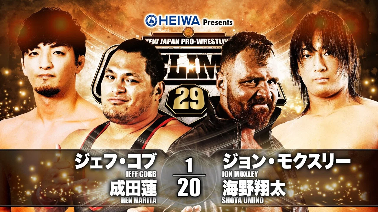 NJPW G1 Climax 29: Day 3 - 剧照