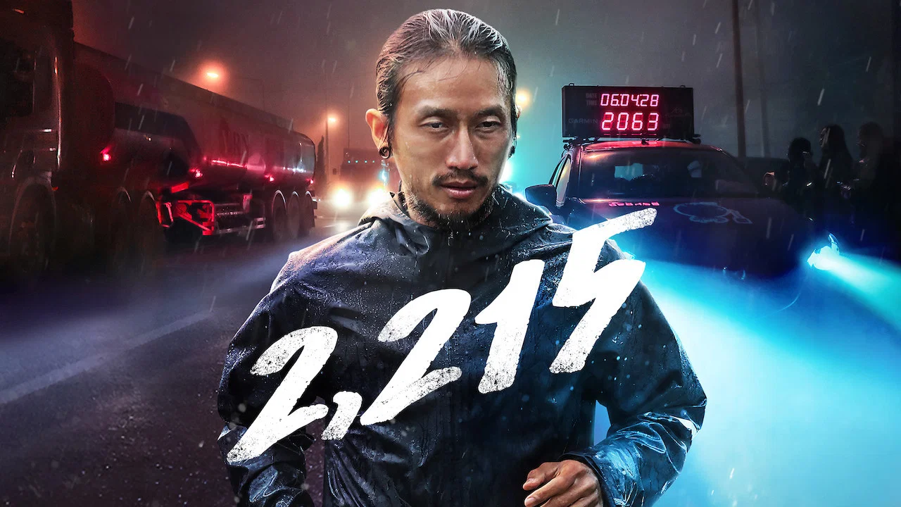 2215公里：慈善义跑 - 剧照
