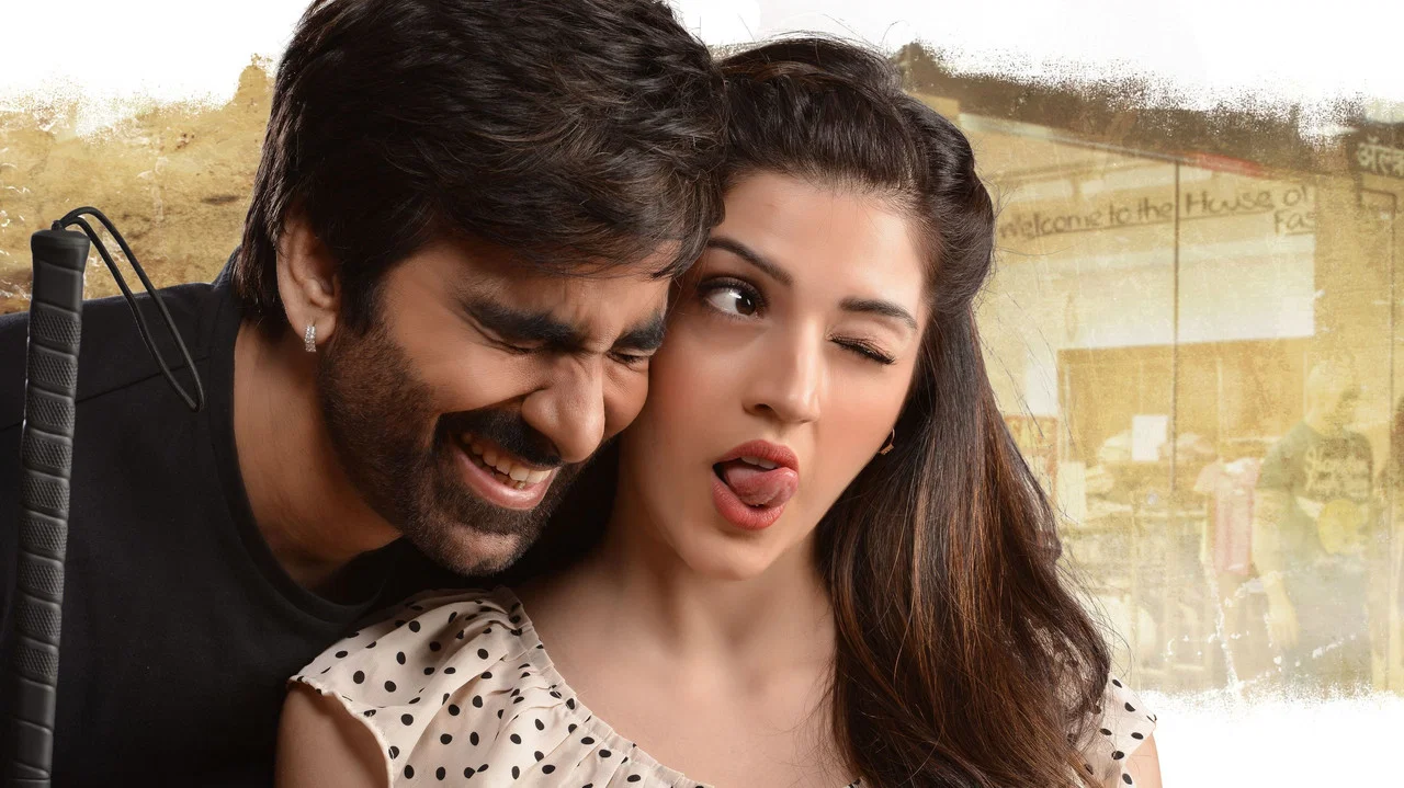 రాజా ది గ్రేట్ - 剧照