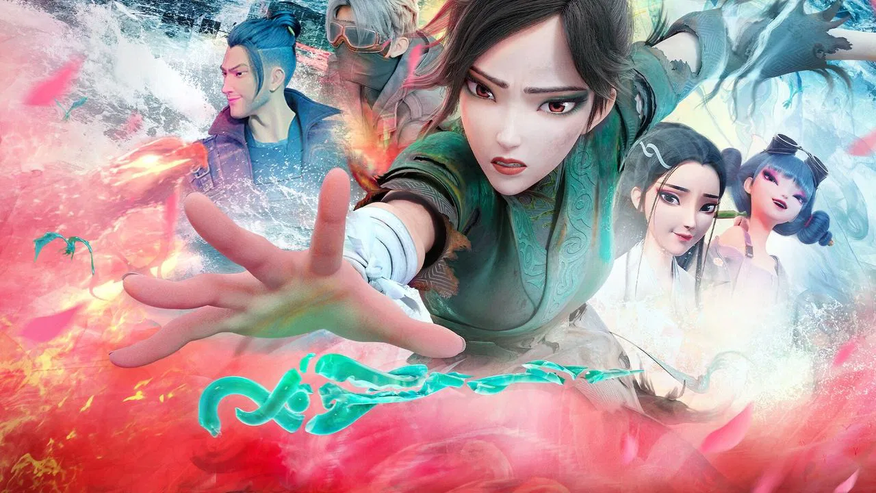 白蛇2：青蛇劫起 - 剧照