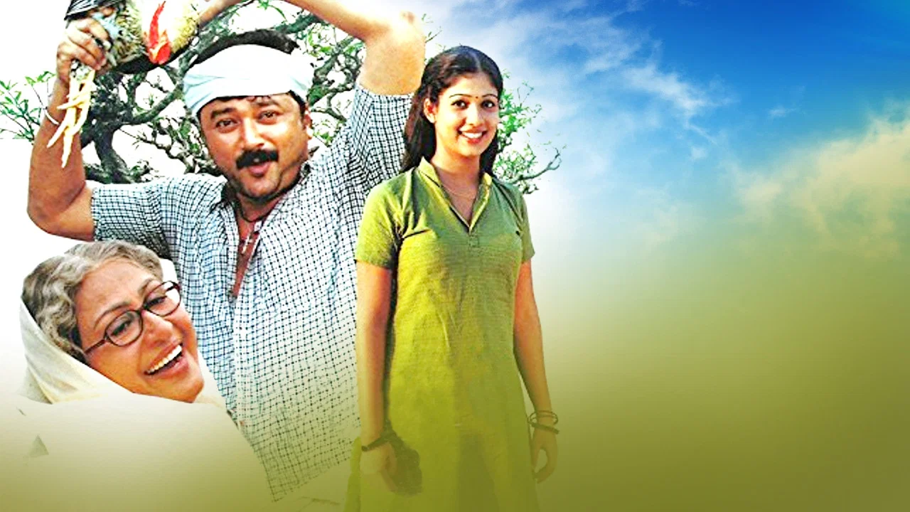 മനസ്സിനക്കരെ - 剧照