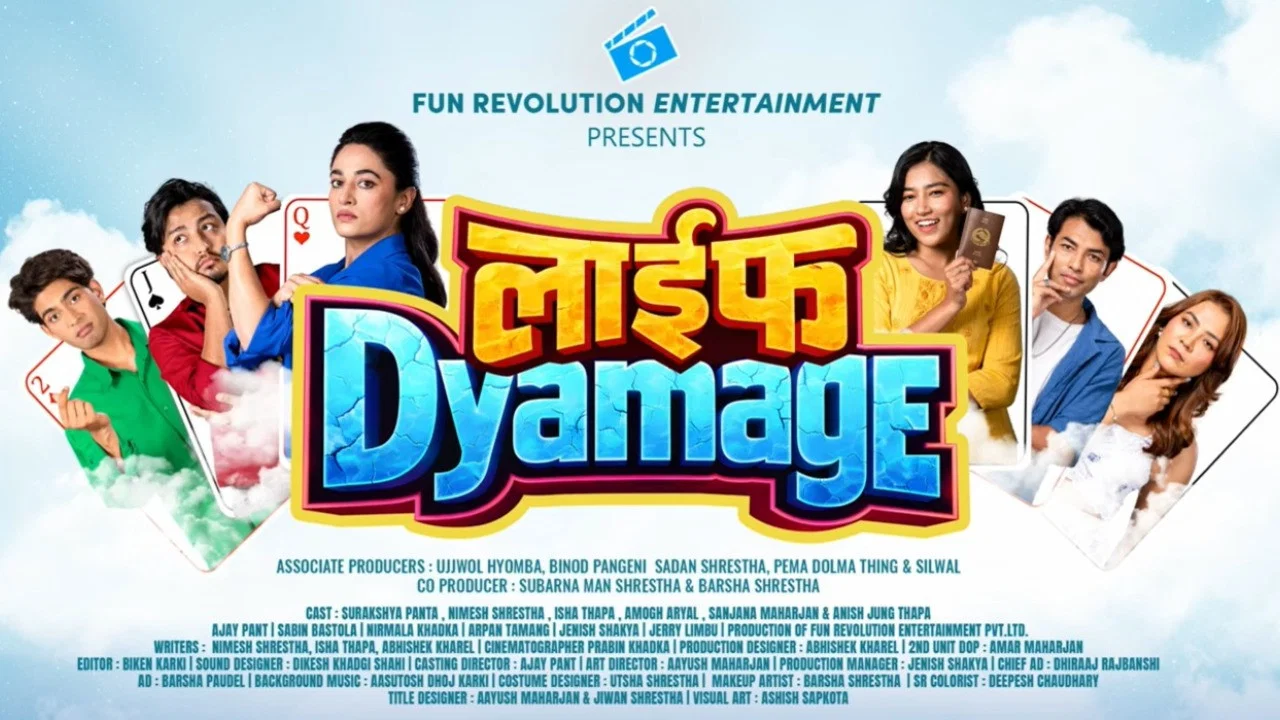 लाईफ Dyamage - 剧照