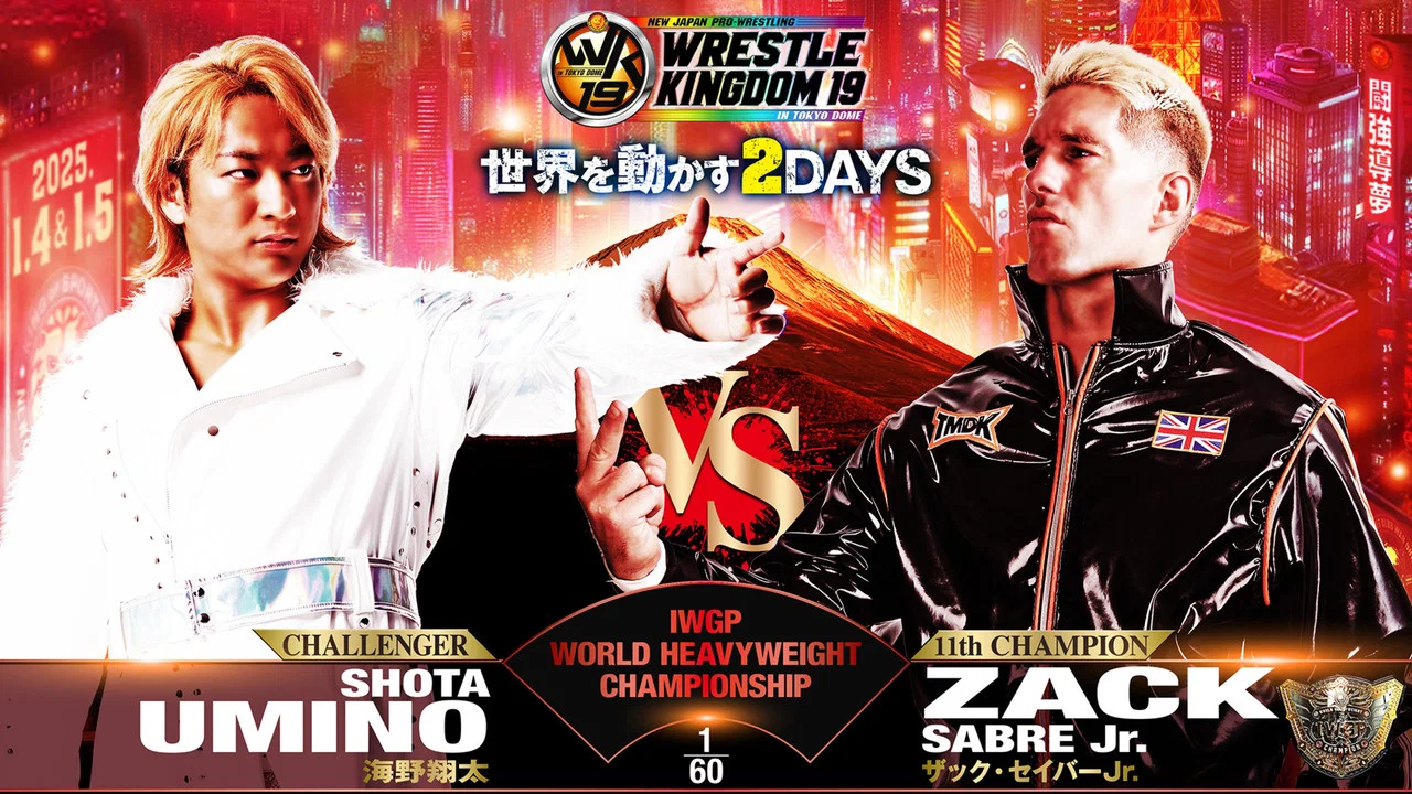 NJPW 摔角王国 19 - 剧照