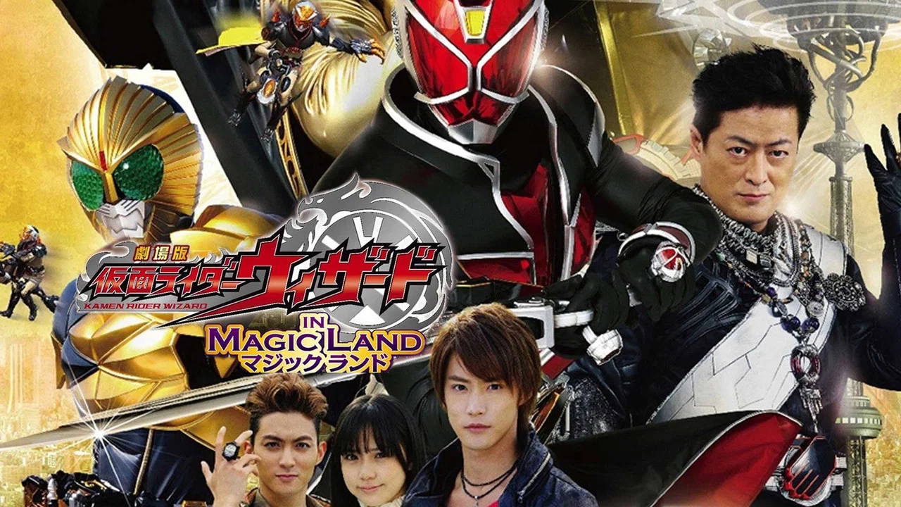 假面骑士Wizard剧场版：In Magic Land - 剧照