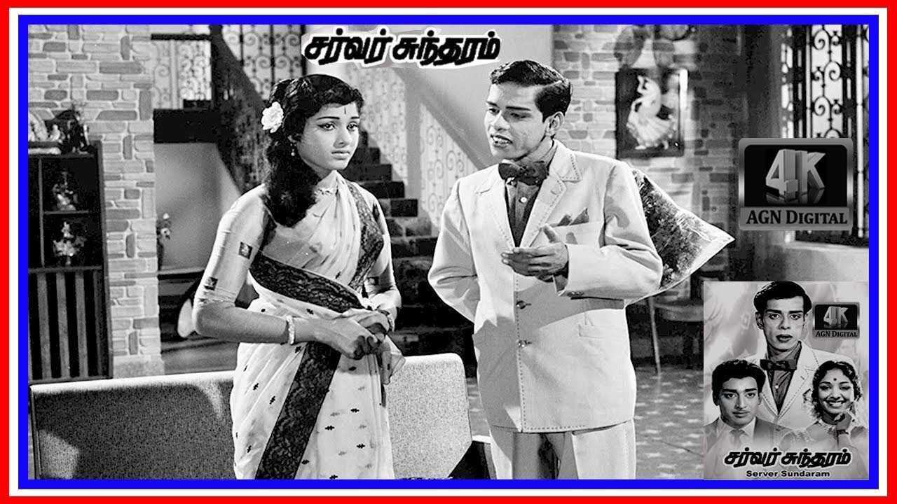 சர்வர் சுந்தரம் - 剧照