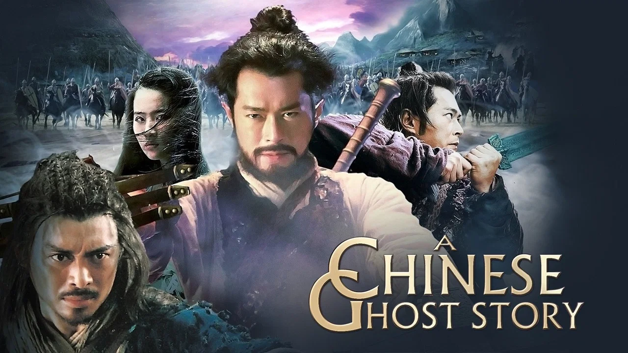 倩女幽魂 - 剧照