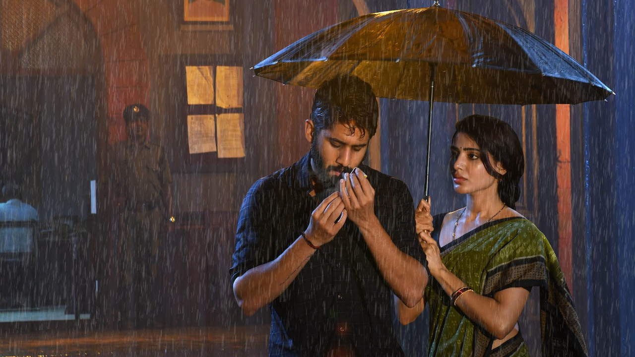 మజిలీ - 剧照