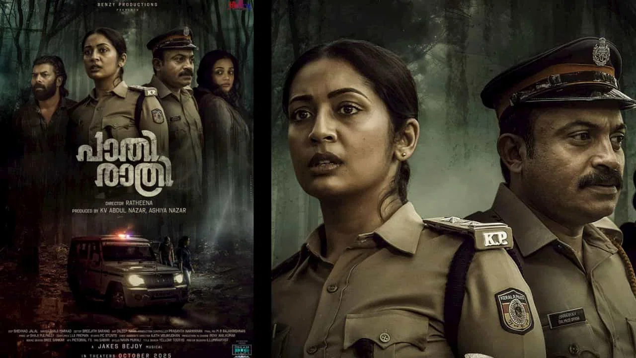 പാതിരാത്രി - 剧照