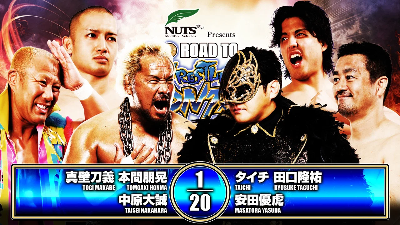 NJPW Road to Wrestling Dontaku 2026 - Day 3 - 剧照