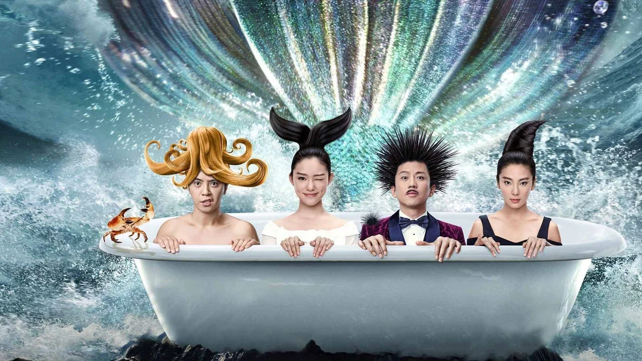 美人鱼 - 剧照