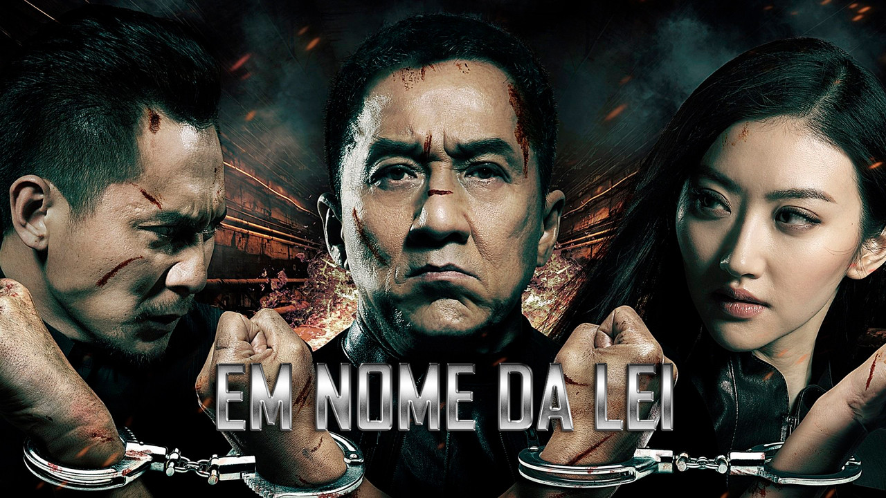 警察故事2013 - 剧照