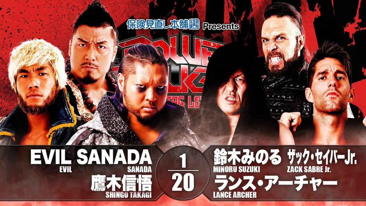 NJPW Power Struggle ~ Super Junior Tag League 2019 - 剧照