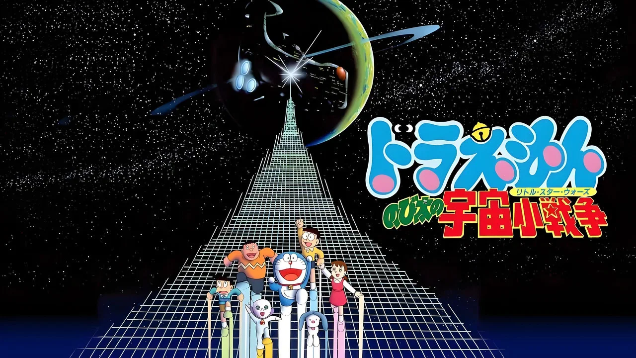 哆啦A梦：大雄的宇宙小战争 - 剧照