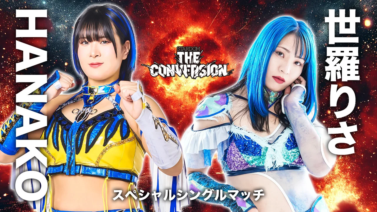 STARDOM THE CONVERSION 2025 - 剧照
